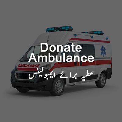 Donate Ambulance