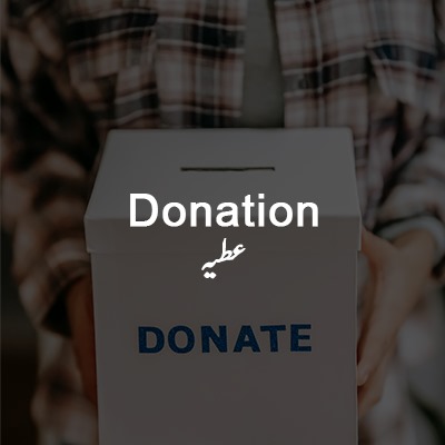 General Donation