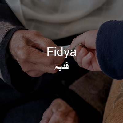 Donate Fidya